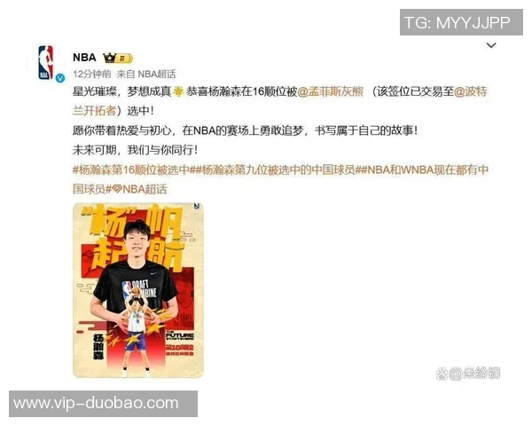 杨瀚森分享英语学习心得：如何通过训练让克里斯暂时退居二线