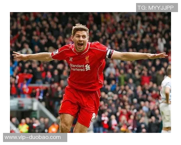 杰拉德回顾职业生涯遗憾未能带领利物浦夺冠作为队长的责任感 杰拉德回顾职业生涯遗憾未能带领利物浦夺冠作为队长的责任感