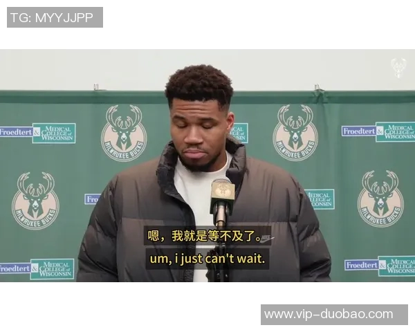 字母哥对交易流言感到不安强调传闻并非个人意愿